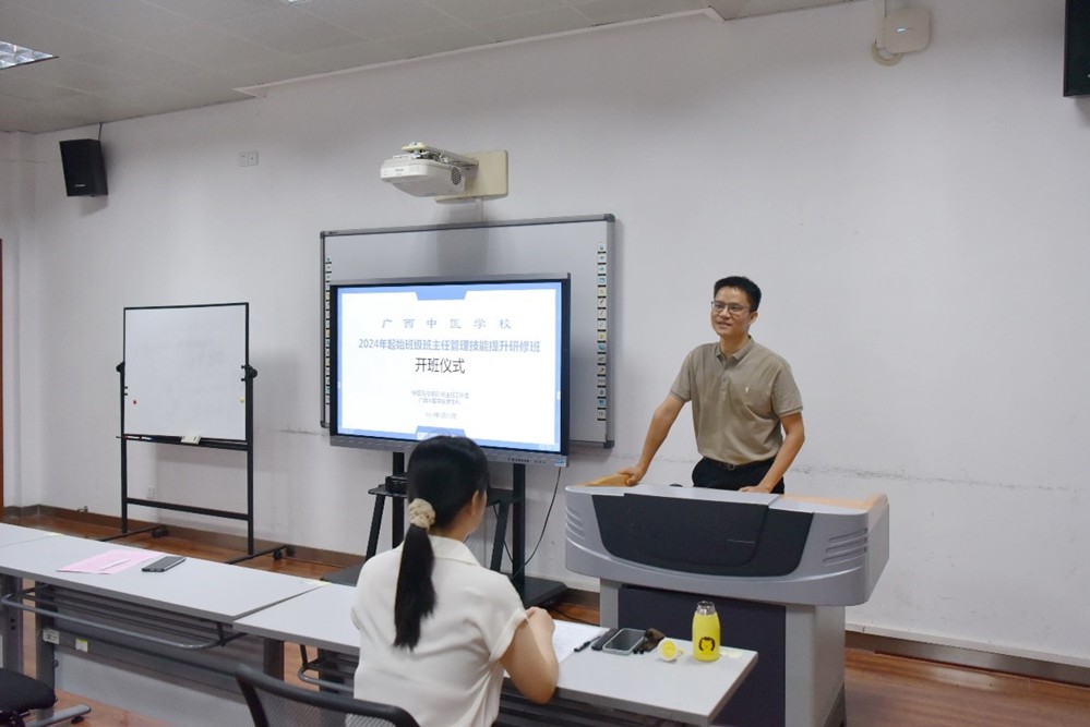 学校党委邓刚副书记为开班仪式致辞