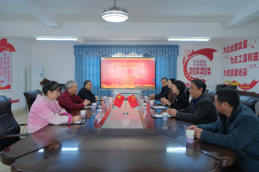 考察广西重阳老年公寓