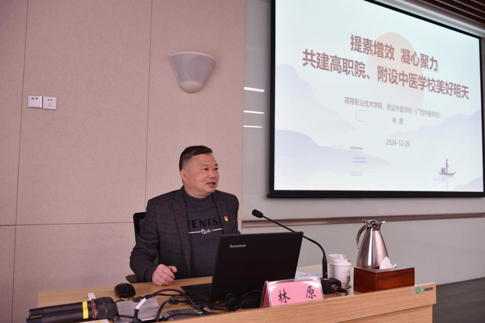 林原作专题教学