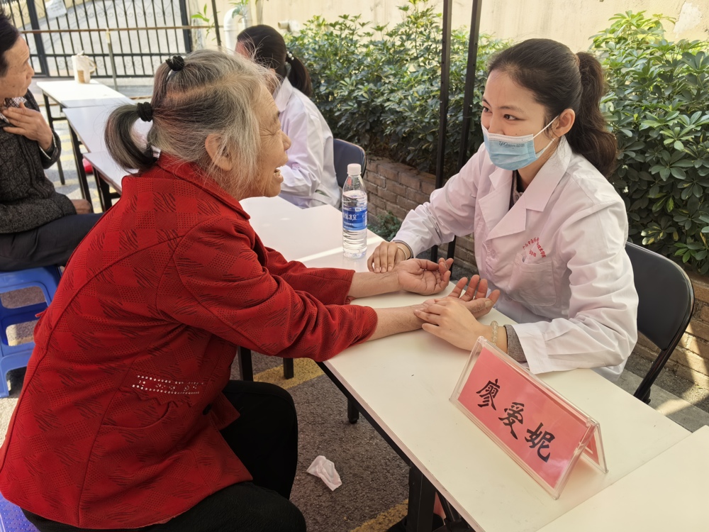 教师问诊志愿服务