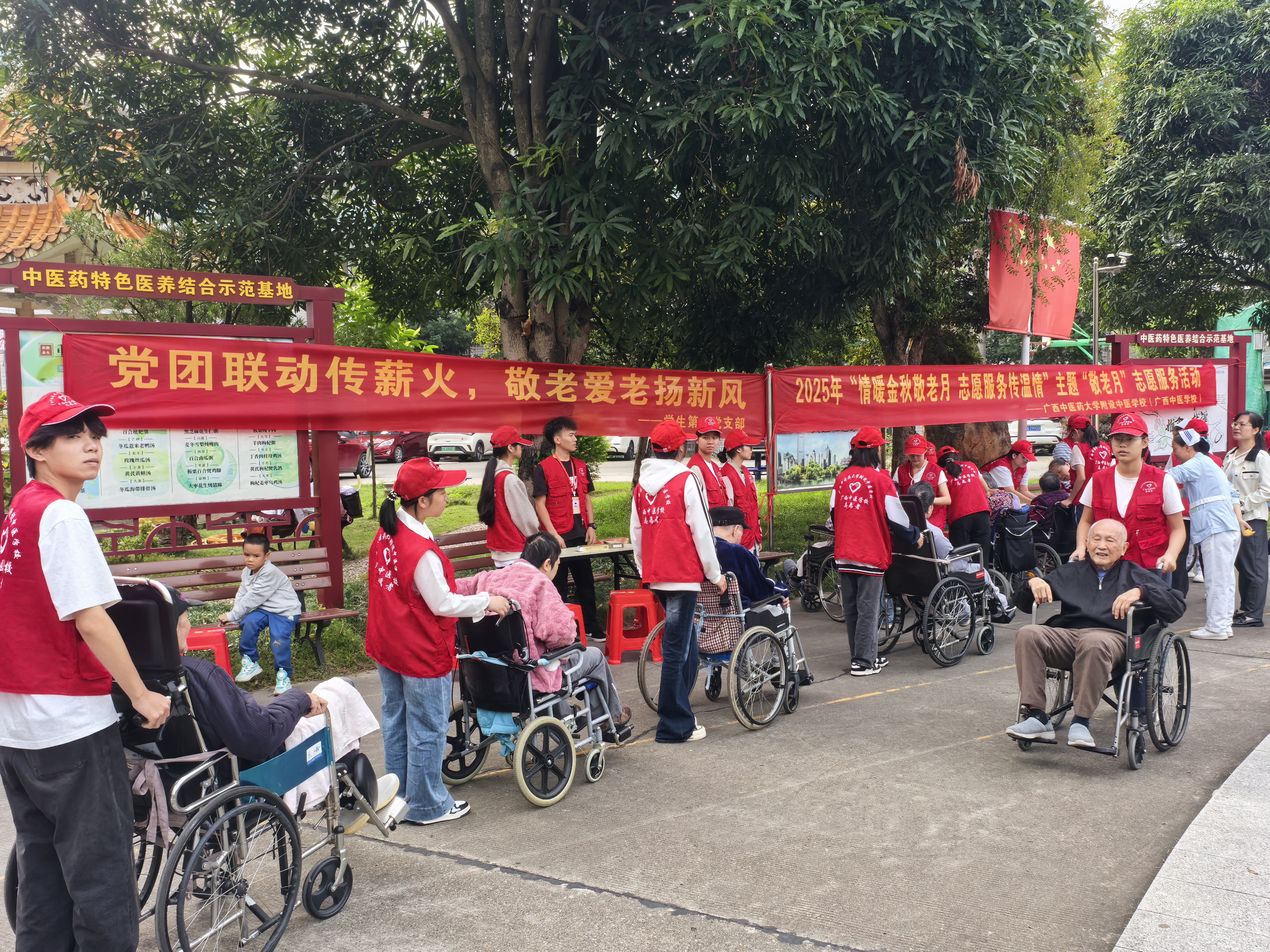 志愿者陪老人散步