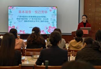 点点体育开展庆“三八”国际劳动妇女节活动