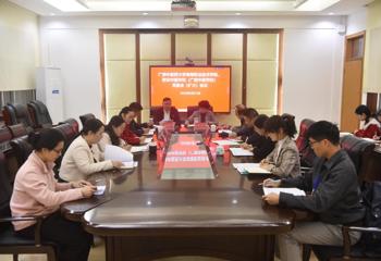 高等职业技术学院、附设中医学校（广西中医学校）召开党委会（扩大）会议 动员部署树立和践行正确政绩观学习教育工作   