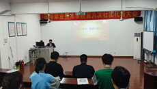 高等职业技术学院第六次社团代表大会