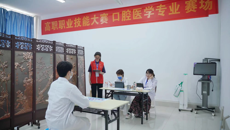 点点体育2024年“大参林杯”高职职业技能大赛成功举办