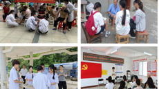 高等职业技术学院2024年“挺膺担当跟党走，凝心聚力启新程”大学生主题社会实践活动