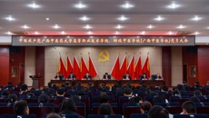 立德树人建新功  凝心聚力谋发展——中国共产党taptap点点体育高等职业技术学院、附设中医学校（广西中医学校） 党员大会胜利召开