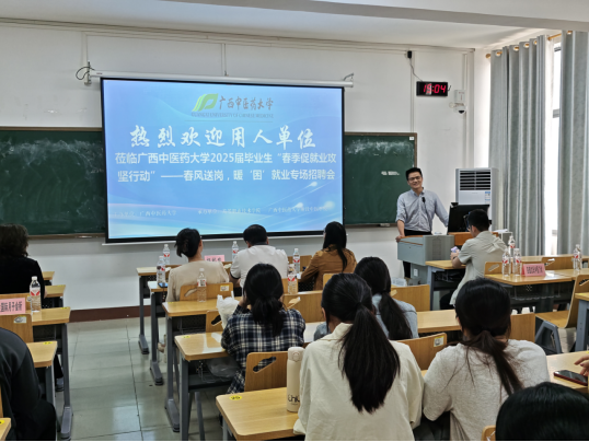 微信图片_20250328204743