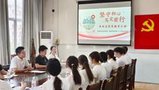 高等职业技术学院、附设中医学校召开2025届毕业生党员教育大会