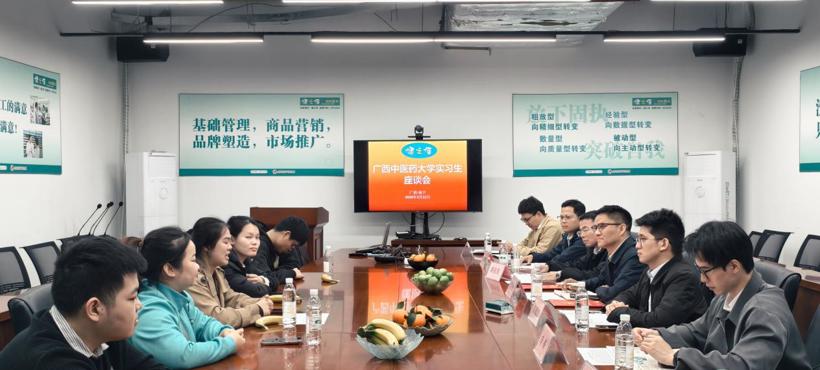 高等职业技术学院赴广西健之佳药店连锁有限公司开展实习检查暨“访企拓岗促就业”专项活动