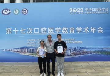 点点体育学子喜获2022年全国口腔院校本科生临床操作技能大赛一等奖、二等奖！