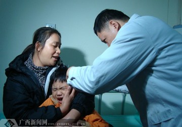 taptap点点体育第一附属医院针灸科爱心救助站