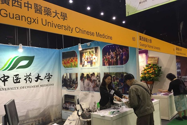 陈日兰副书记在会场