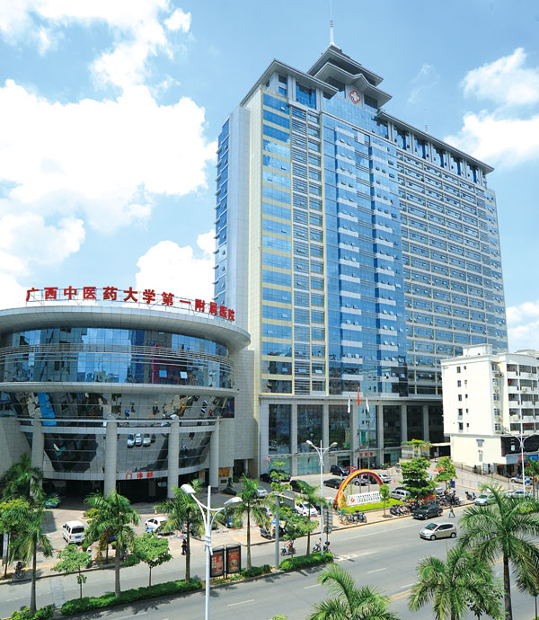 taptap点点体育第一附属医院