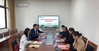 广西财经学院纪委到点点体育开展工作交流