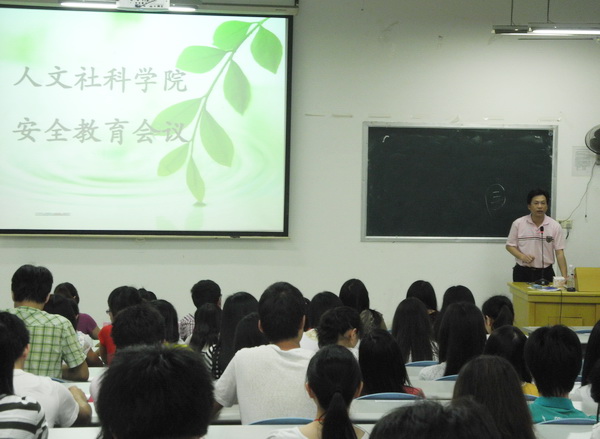 韦兆钧副院长讲话