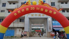 附设中医学校喜迎新生开门红