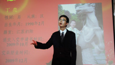 基础医学院召开2011—2012学年推优“示范”大会