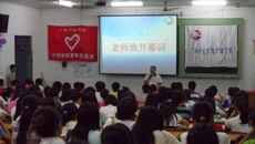 创先争优立竿头 社会实践争上游——护理学院2011暑期社会实践成果展