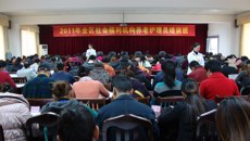 2011年全区社会福利机构养老护理员职业技能培训暨职业技能竞赛取得圆满成功