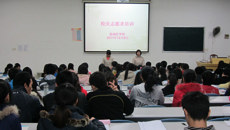 基础医学院举行校庆志愿者培训