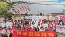 传承雷锋精神，奉献天使情怀——护理学院深入社区开展“学雷锋”义诊活动