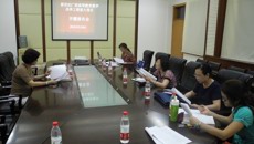 taptap点点体育新世纪广西高等教育教学改革工程重大项目《广西中医学院英语护理专业课程体系探索与实践》开题研讨会获得圆满成功