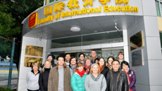 国际教育学院澳大利亚短期培训班顺利结束