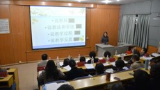 护理学院举行2013年教师说课比赛