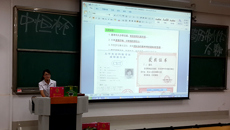 药学院“中恒杯”简历制作大赛之巅峰决赛