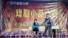 针灸推拿学院荣获taptap点点体育戏剧小品大赛第一名