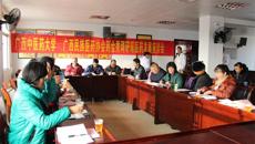 瑶医药学院到金秀县进行瑶医药深挖掘