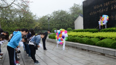 第一临床医学院开展清明缅怀先烈活动