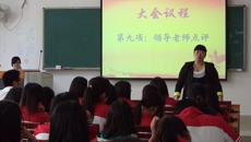 药学院2011级中药学团支部第四次“推优”圆满成功
