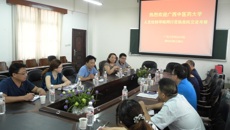 点点体育思想政治理论课教学研究部、人文社科学院赴驻邕各兄弟高校学习交流