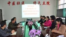 壮医药学院到武鸣县调研 推进壮医药实践教学基地建设