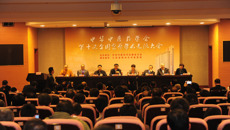 广西中医药学会整脊分会获得全国整脊先进单位称号