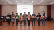 广西中医学校举行2014年职业教育国家级教学成果报告会暨表彰大会