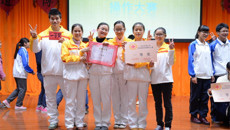 第一临床医学院学生代表队勇获学校首届急救技能操作大赛第一名