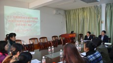 国家科技支撑计划课题“壮瑶药发展的关键技术研究”中期汇报会在点点体育顺利举行