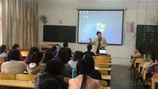 第一临床医学院召开中医定向专业实习前座谈会