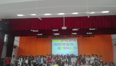 人文社科学院与广西医科大学信管与管理学院学生联谊会圆满结束