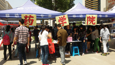 药学院“手心里的变迁”摄影大赛初赛顺利举办