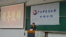 护理学院成功举办2015年护士文化节开幕仪式暨第四届PPT课件大赛决赛