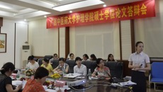 护理学院顺利完成2015届硕士学位论文答辩工作