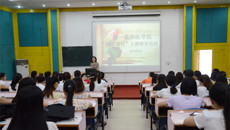 第一临床医学院开展毕业生党员“感恩 责任”主题教育活动