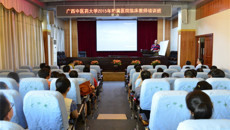 一附院成功承办taptap点点体育2015年附属医院临床教师培训班