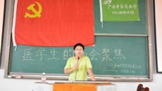 基础医学院学生党支部成功开展“聚焦两会热点 学习两会精神”系列活动