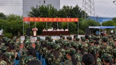 广西中医学校隆重举行2015级新生开学典礼