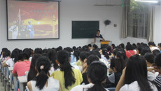 第一临床医学院开学第一课暨中医专业认证知识宣讲会在明秀举行